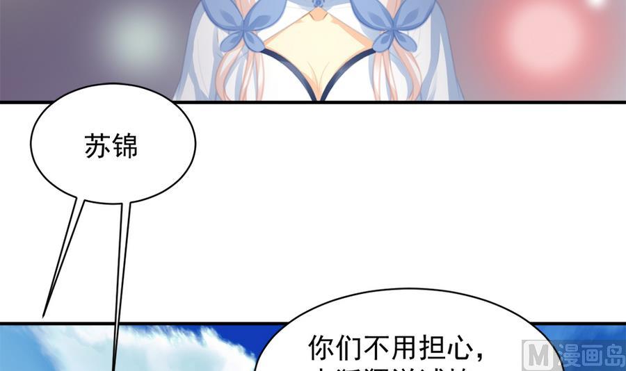 第277劫 传承之地-第274话