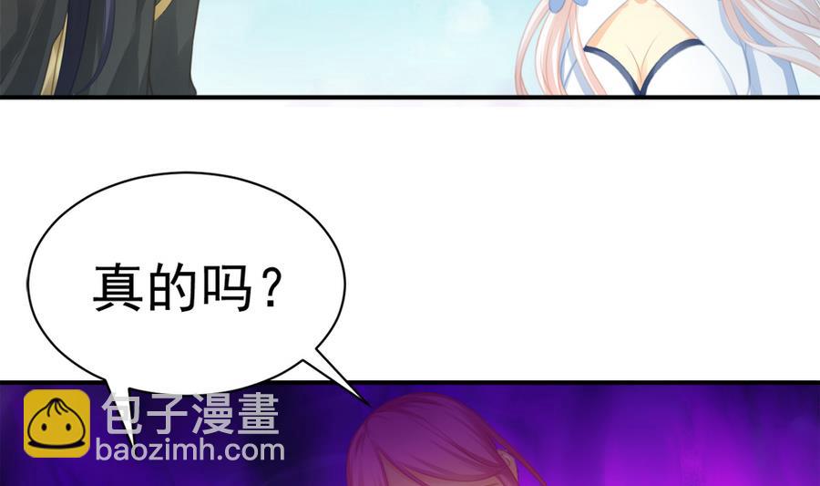 第277劫 传承之地-第274话