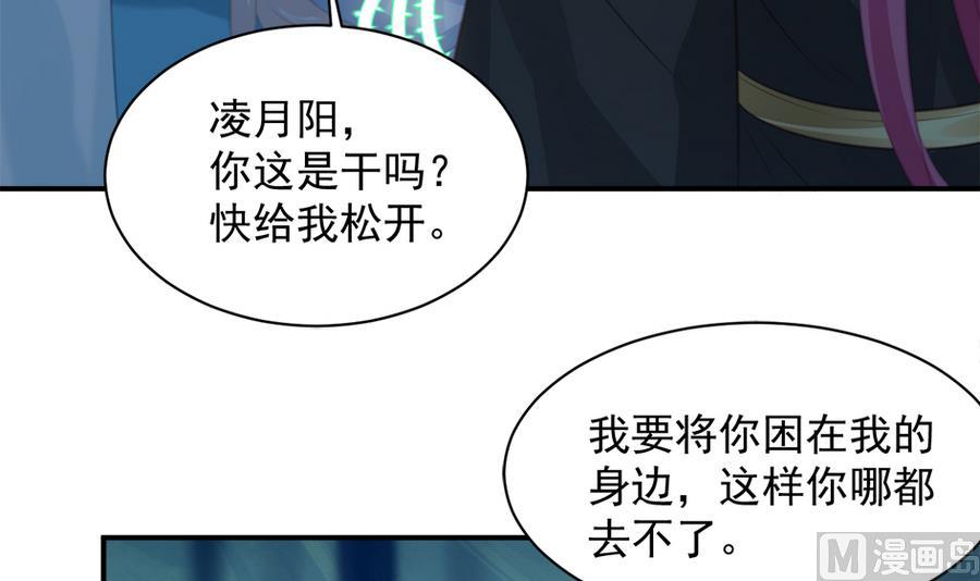 第277劫 传承之地-第274话