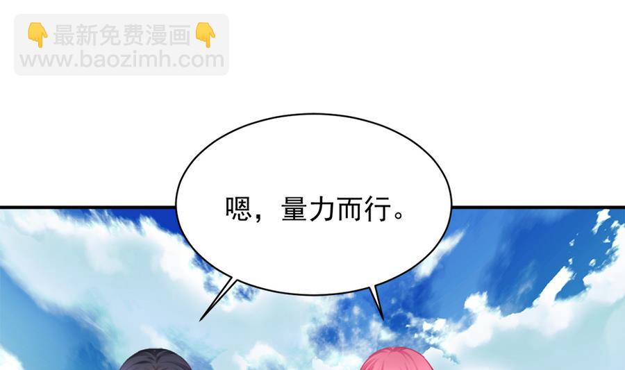 第277劫 传承之地-第274话