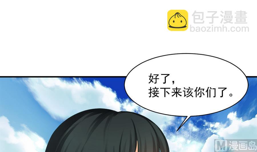 第277劫 传承之地-第274话