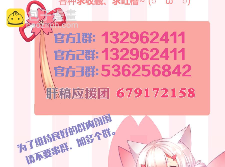 第277劫 传承之地-第274话
