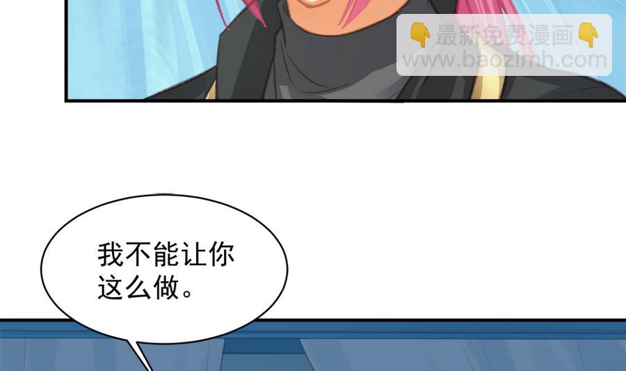 第277劫 传承之地-第274话