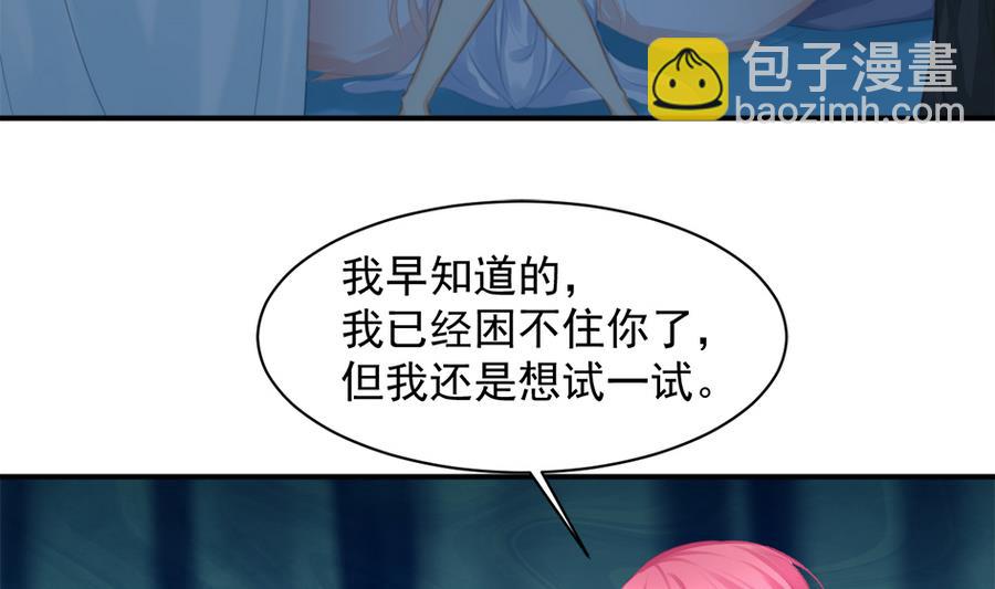 第277劫 传承之地-第274话