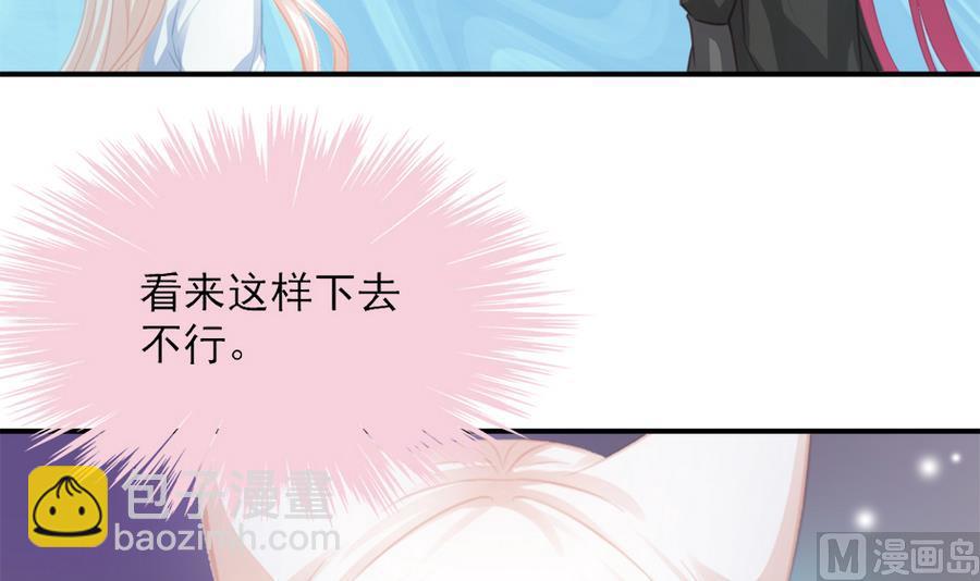 第277劫 传承之地-第274话