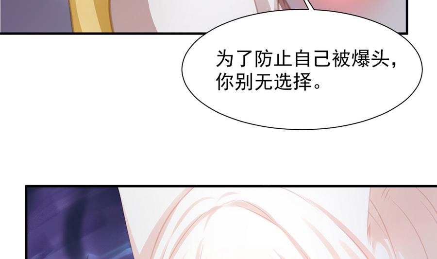 第279劫 赌局 下-第276话
