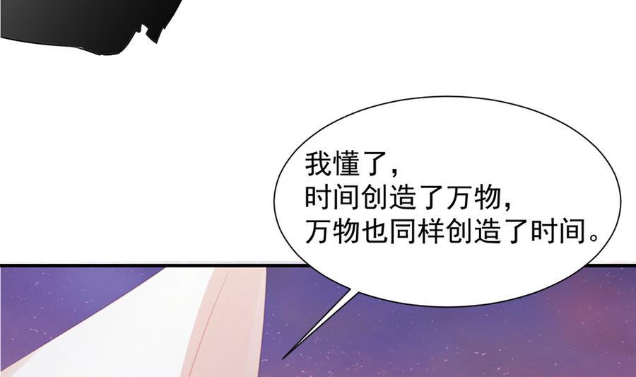 第279劫 赌局 下-第276话