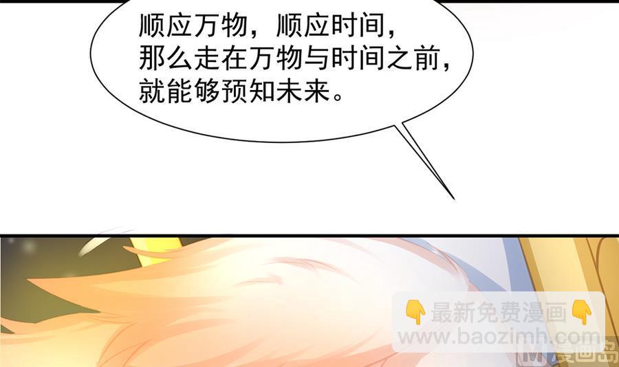 第279劫 赌局 下-第276话