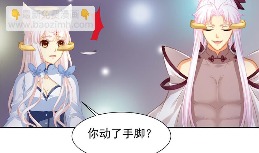 第279劫 赌局 下-第276话