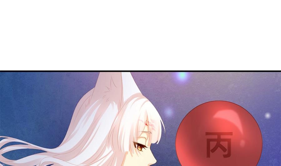 第279劫 赌局 下-第276话