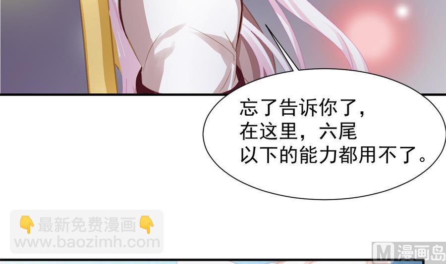 第279劫 赌局 下-第276话