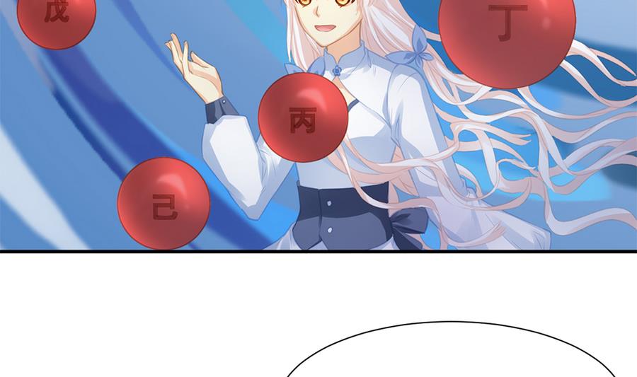 第279劫 赌局 下-第276话