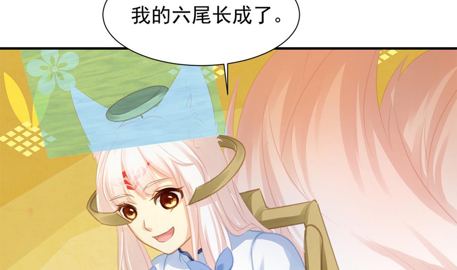 第279劫 赌局 下-第276话