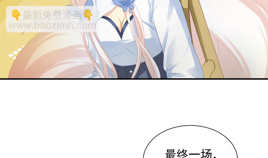 第279劫 赌局 下-第276话