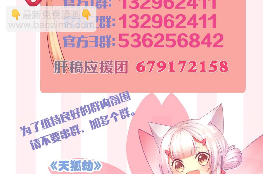 第279劫 赌局 下-第276话