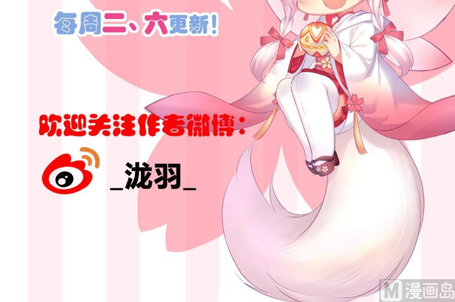 第279劫 赌局 下-第276话