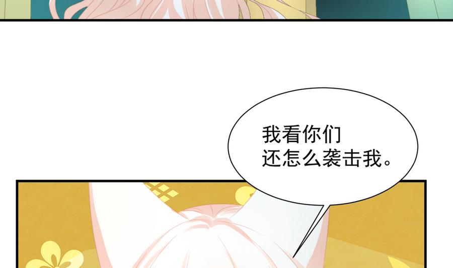第281劫 绝对领域-第278话