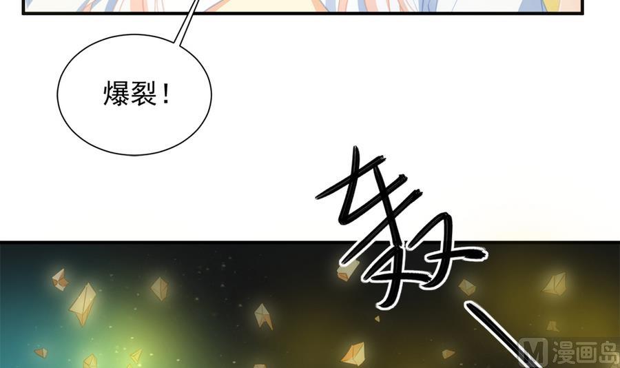 第281劫 绝对领域-第278话