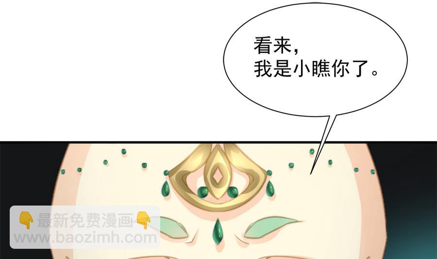 第281劫 绝对领域-第278话