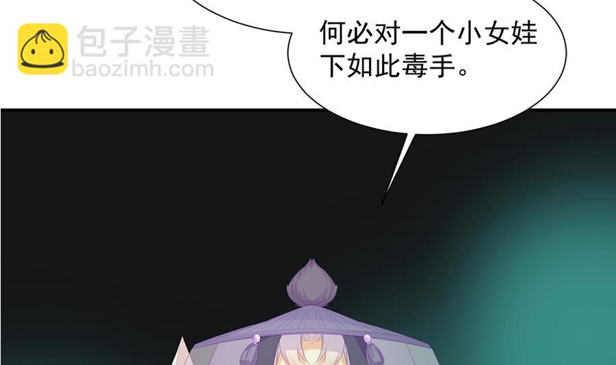 第281劫 绝对领域-第278话