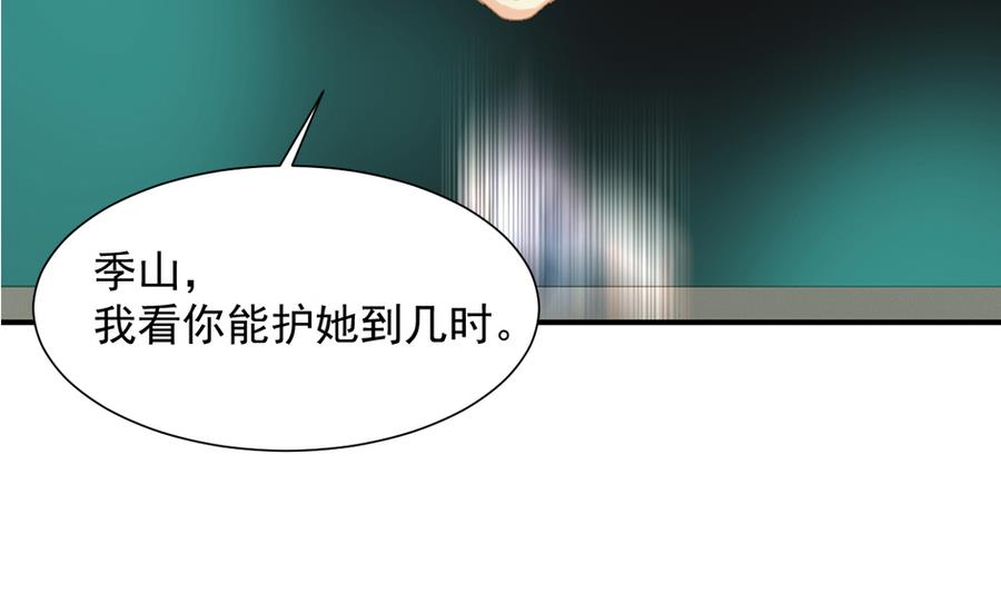 第281劫 绝对领域-第278话