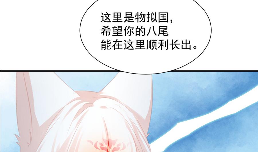 第281劫 绝对领域-第278话
