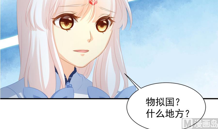 第281劫 绝对领域-第278话