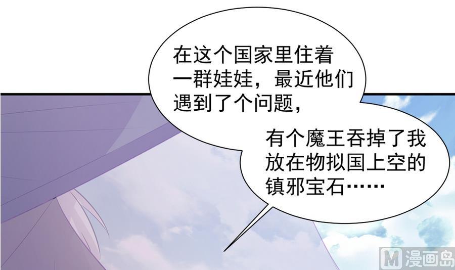 第281劫 绝对领域-第278话
