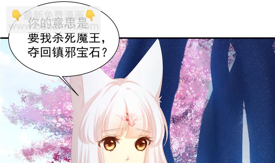第281劫 绝对领域-第278话