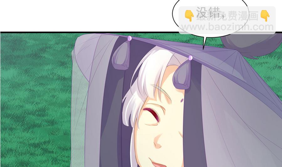 第281劫 绝对领域-第278话