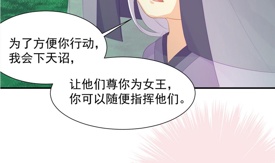第281劫 绝对领域-第278话