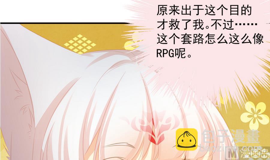 第281劫 绝对领域-第278话