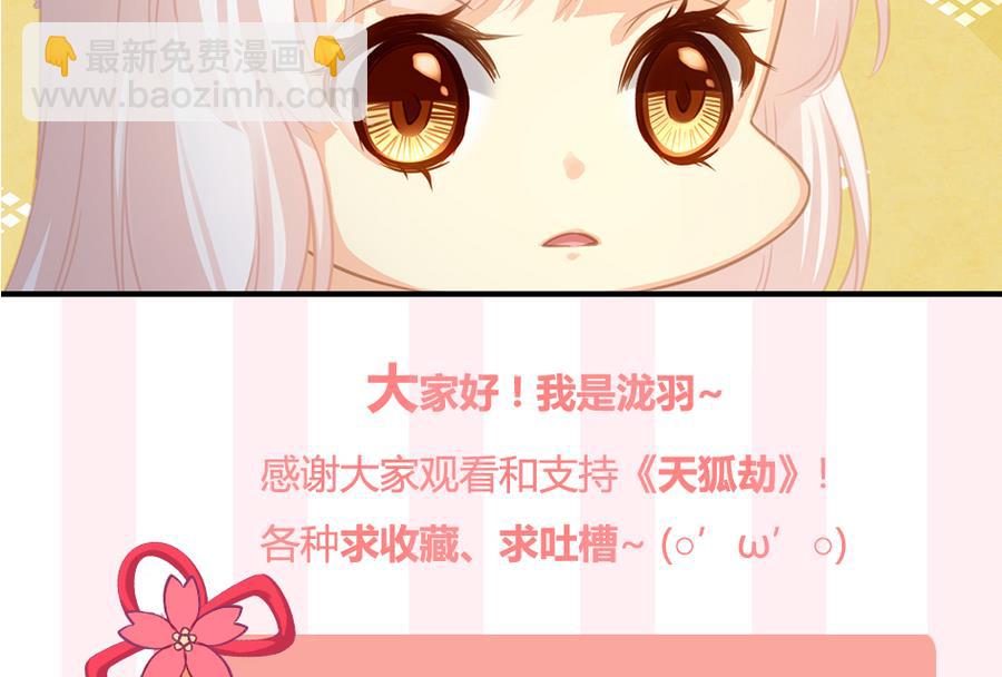 第281劫 绝对领域-第278话