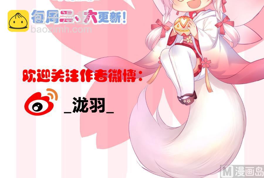 第281劫 绝对领域-第278话