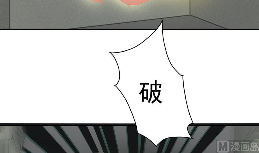 第281劫 绝对领域-第278话