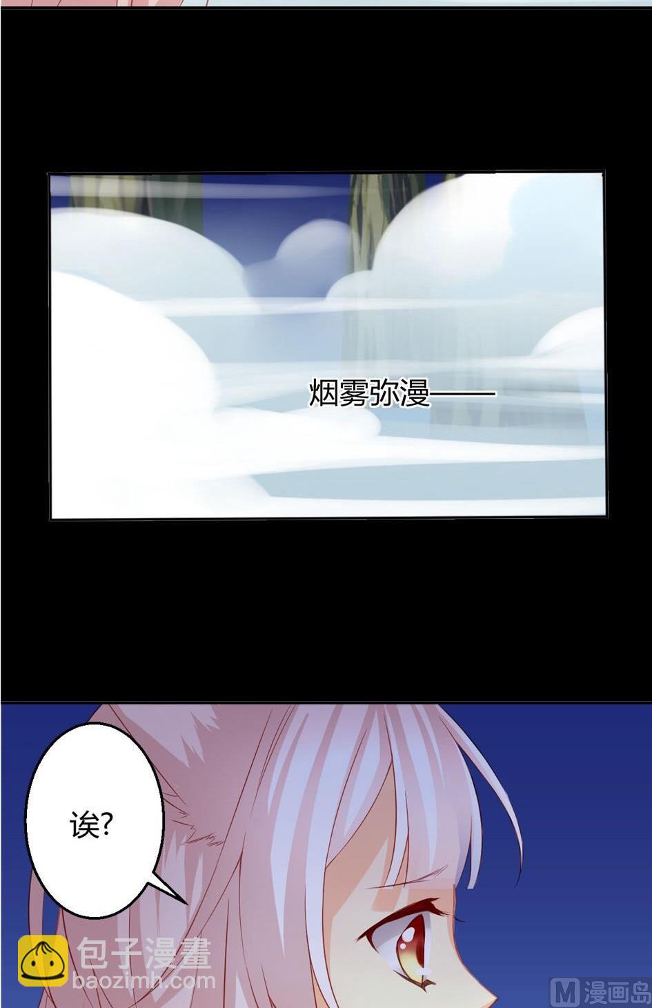 第023劫 迷魂阵-第20话