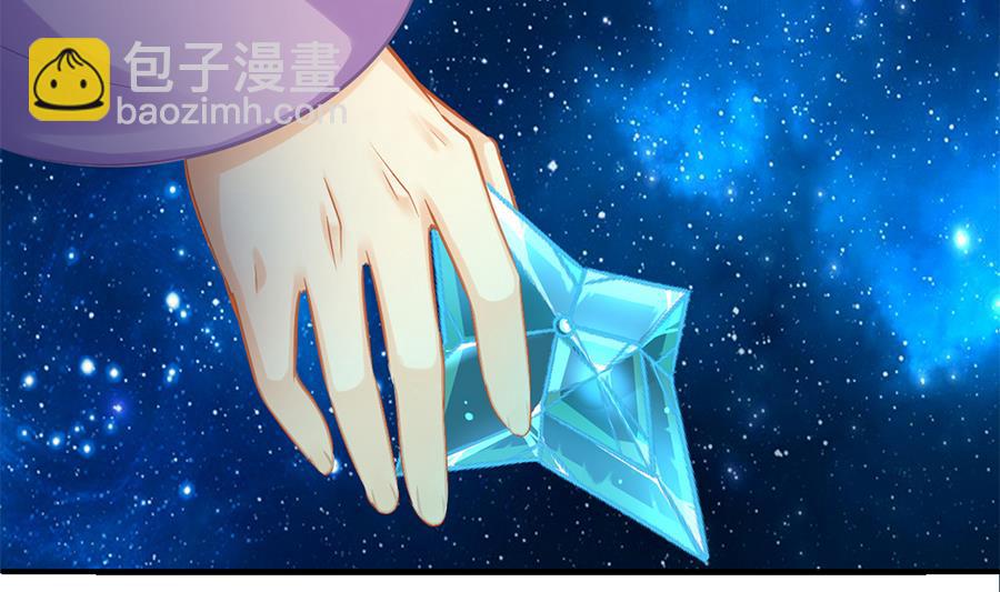 第283劫 八尾觉醒-第280话