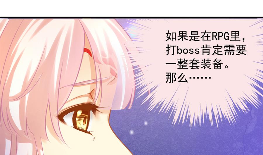 第283劫 八尾觉醒-第280话