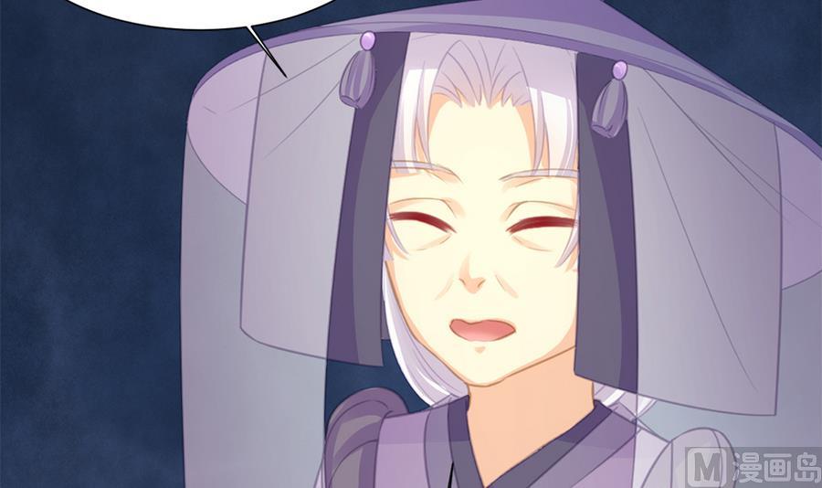 第283劫 八尾觉醒-第280话