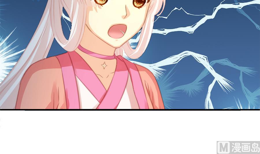 第283劫 八尾觉醒-第280话