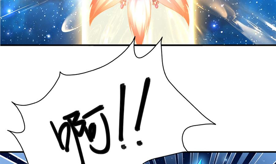 第283劫 八尾觉醒-第280话