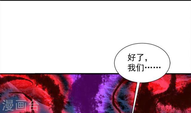 第291劫 魔尊的胁迫-第288话