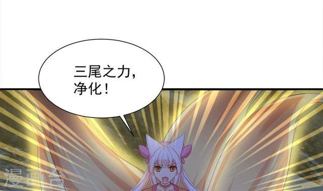 第291劫 魔尊的胁迫-第288话