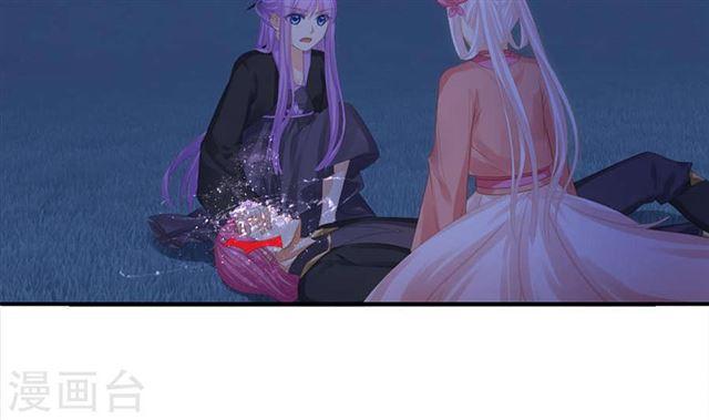 第291劫 魔尊的胁迫-第288话