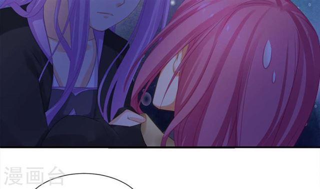 第291劫 魔尊的胁迫-第288话