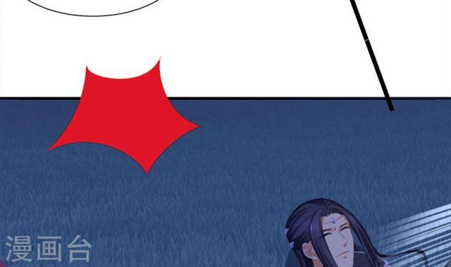 第291劫 魔尊的胁迫-第288话