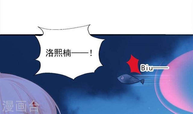 第291劫 魔尊的胁迫-第288话
