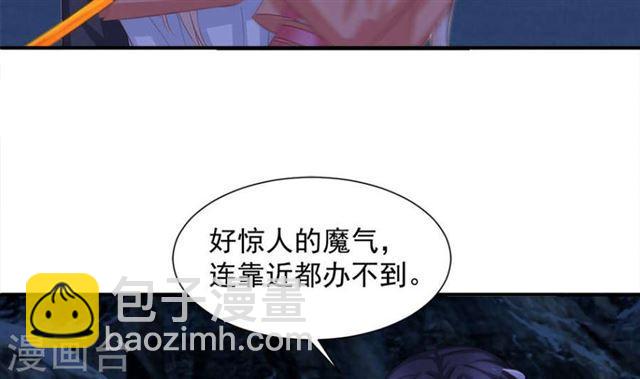 第291劫 魔尊的胁迫-第288话