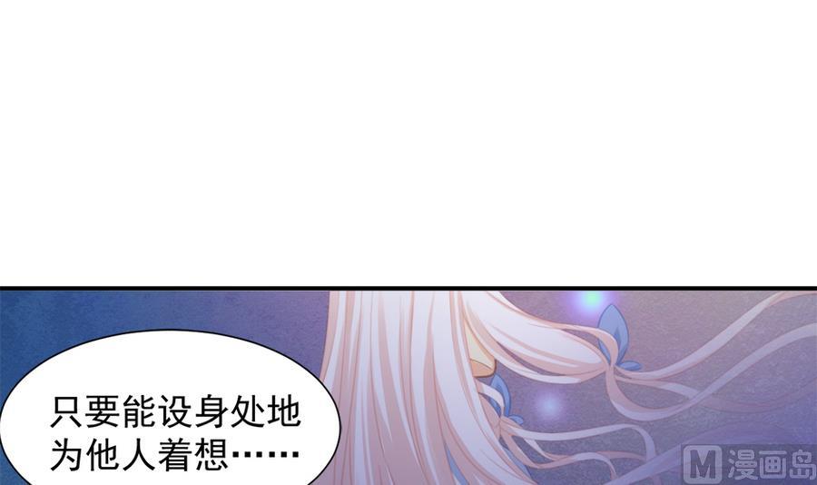 第287劫 心魔破-第284话