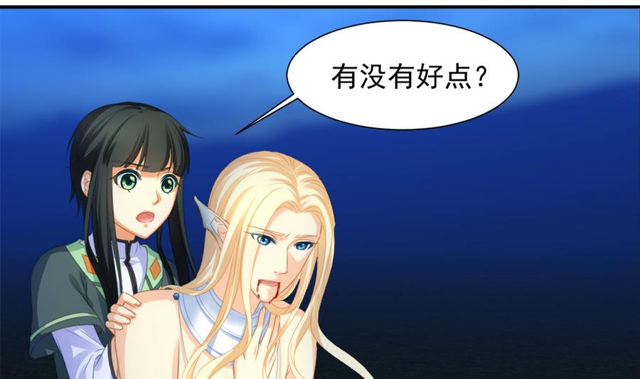 第287劫 心魔破-第284话